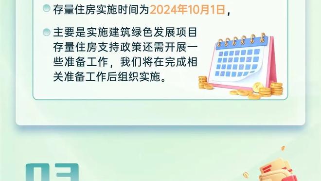 开云app最新官方入口网站苹果截图0